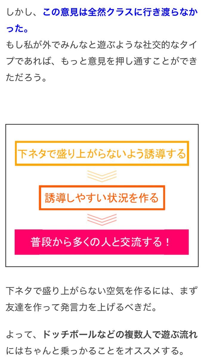 【オモコロブロス】
算数の問題に現れた「お尻っぽい図形」に笑わないようするには?

ライターの独特な持論をお楽しみください

お尻っぽい図形VS下ネタで笑いたくない小学生
https://t.co/uYQ17byCKS 
