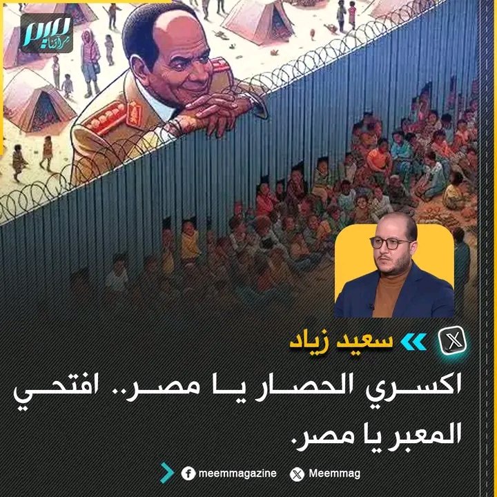 SamirArioua tweet picture