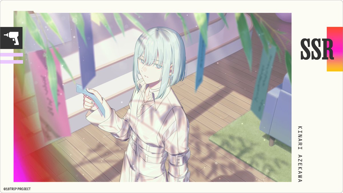 18trip_official's tweet image. ✈️イベントリクルート終了間近✈️
イベントリクルート『星夜煌々』の配信は【本日 7/22 23:59】まで!
なお、本リクルートで入手した「リクレター(星夜煌々)」の使用期限は【8/1 23:59】までです。
#エイトリ