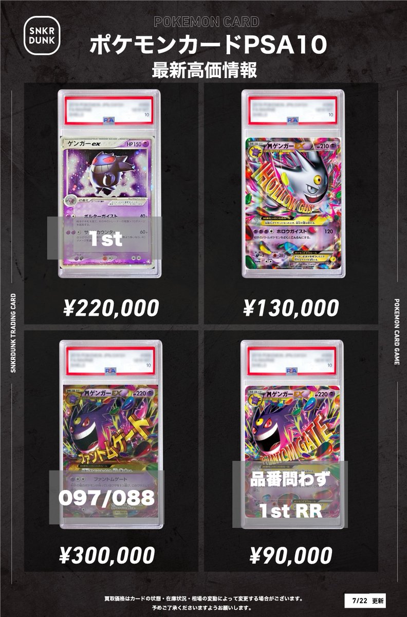 竜そば様 リクエスト 9点 まとめ商品追加あり 竜そば様