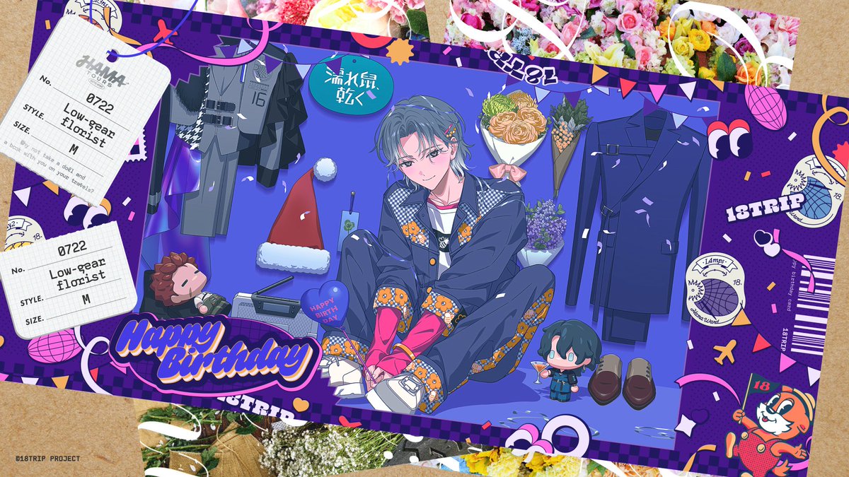 18trip_official's tweet image. 💐HAPPY BIRTHDAY💐
たくさんのお祝いありがとうございます!
凪「オレの誕生日をたくさんの人が祝ってくれてる。……今夜は一晩中、主任の隣で無限花束づくりしてないと無理かも。今、すごく幸せだから。」
ゲーム内のお祝い企画は23:59まで✨
#エイトリ
#蜂乃屋凪誕生祭2025