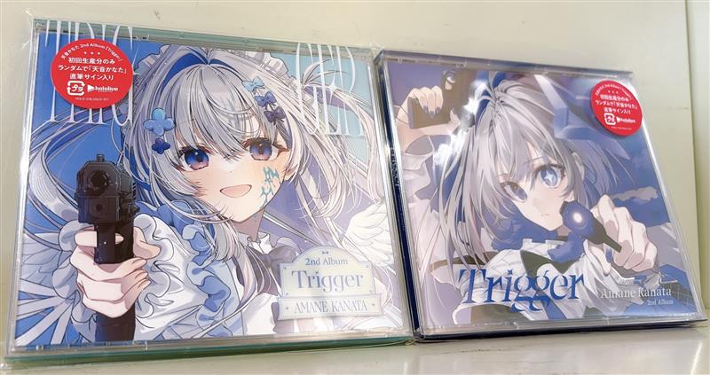 hmvbooks_hakata's tweet image. 【 #天音かなた 】

／
new album『 Trigger 』
入荷しました⋆.·✦💙
＼

発売を記念して、天音かなた× the virtual master HMVキャンペーン開催中.ᐟ.ᐟ
hmv.co.jp/news/article/2…

🎁スクエア缶バッジ