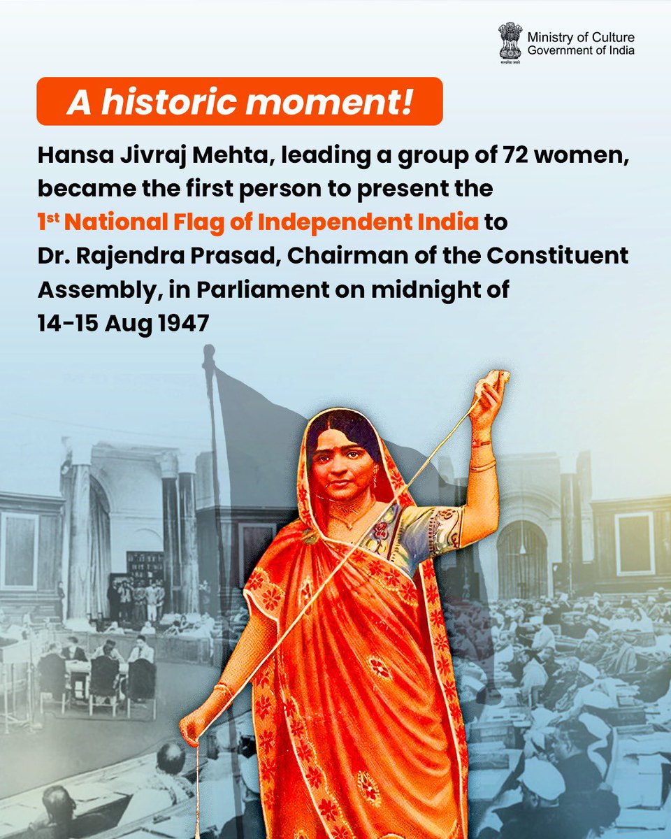 Do you know why we celebrate 22nd July as the #NationalFlagDay of India?
SWIPE 👉TO READ!! 🇮🇳

#HGT2025 #HarGharTiranga #CultureUnitesAll