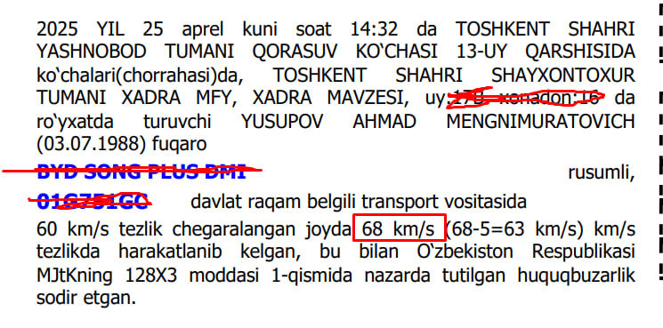 2025 йилда радардан жами 4та жарима келди. Иккитаси +1, қолган иккитаси +3 билан. Доим шубҳаланаман, қўшиб ёзмаганмикан деб