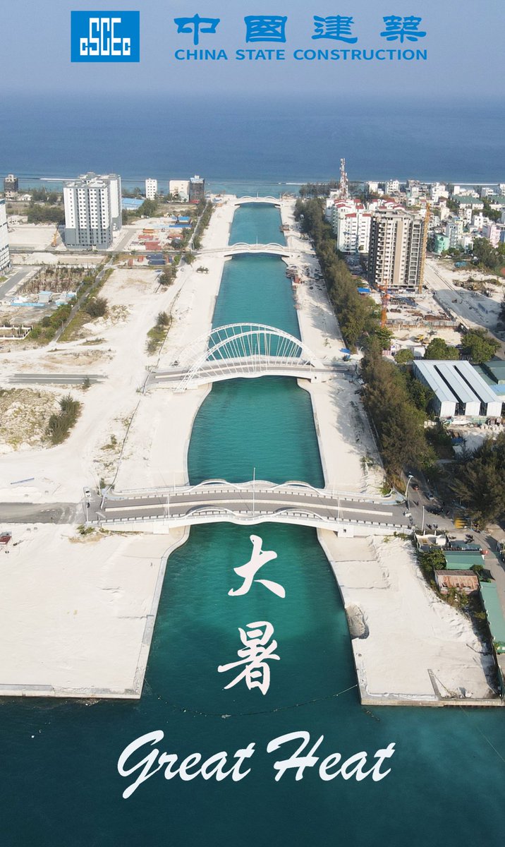 CSCEC_MALDIVES's tweet image. Today is &quot;Greater Heat&quot;, one of the 24 solar terms in the traditional Chinese calendar. It marks the height of summer, with soaring temperatures and flourishing life under the blazing sun.
#CSCEC #24solarterms #greatheat