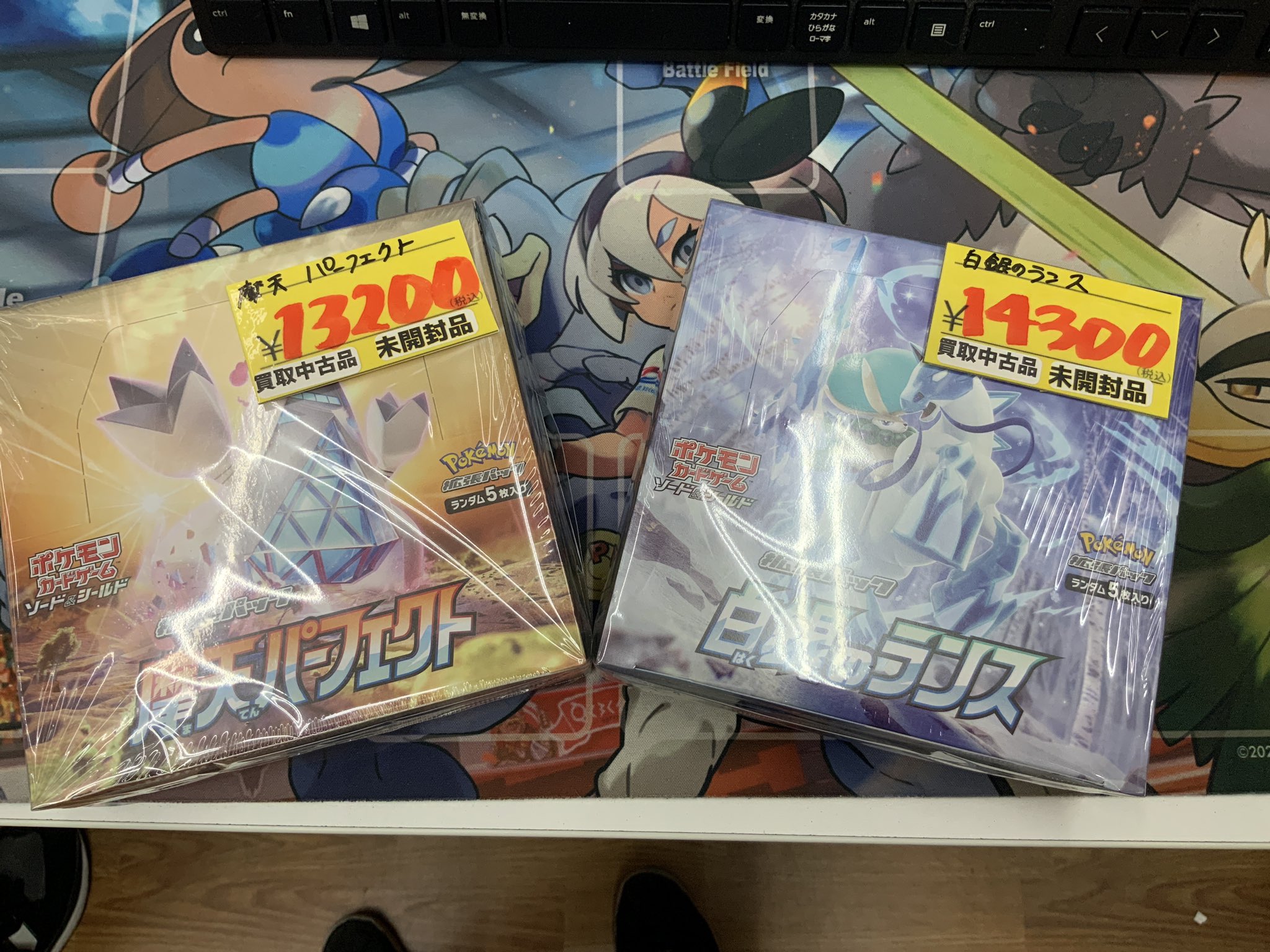 ☆在庫多数!!☆トレカ・ゲーム・ホビー 楽天市場】【1日と5・0のつく日はポイント3倍！】ポケモンカード