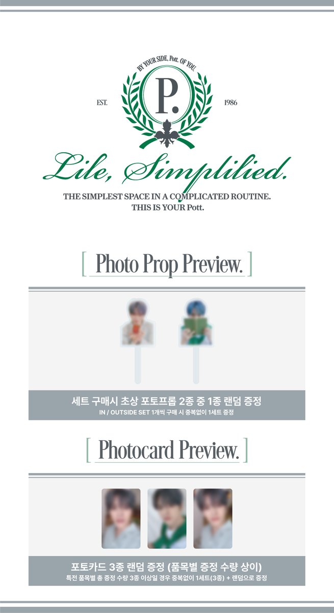 fromm_store's tweet image. [📷] #Pott X #KIMJAEJOONG BENEFIT PREVIEW

🔗bit.ly/4lWyu3N

💚세트 구매 시, 포토프롭 2종 중 1종 랜덤 증정
💚세트 외 품목 구매 시, 포토카드 3종 중 랜덤 증정 (품목별 증정 수 상이)
💚특전 포토카드, 품목별 총 증정 수량 3종 이상일 경우 중복없이 1세트(3종) + 랜덤 증정

📆 ~…