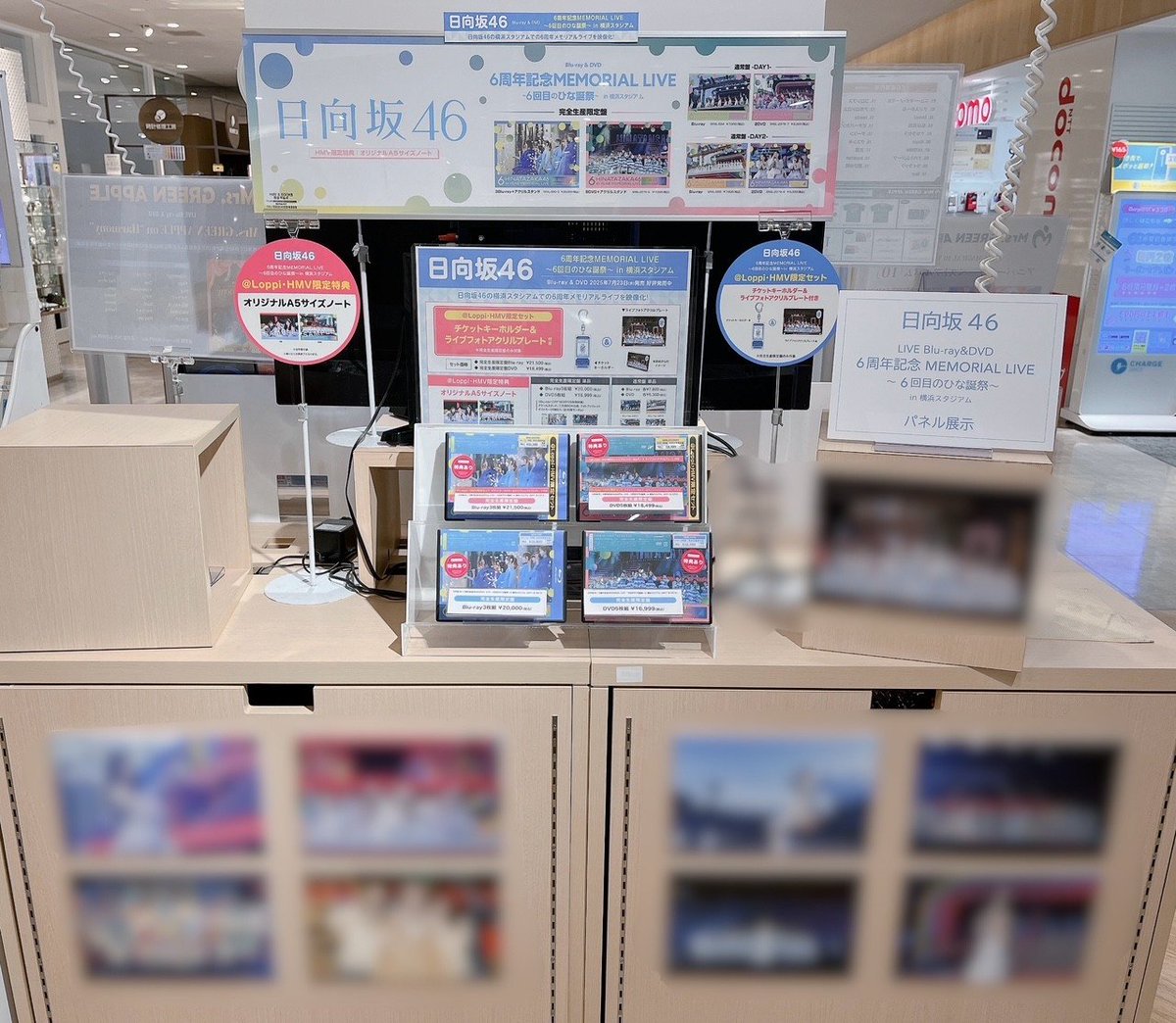 hmvbooks_hakata's tweet image. 【 #日向坂46 】

／
『 6周年記念MEMORIAL LIVE
   ～6回目のひな誕祭～ in 横浜スタジアム 』
入荷しました🩵🩵🩵🩵🩵🩵
＼

6周年メモリアルライブ.ᐟ.ᐟ

★Loppi・HMV限定セット★「チケットキーホルダー &amp;amp; ライブフォトアクリルプレート」付きも発売.ᐟ.ᐟ

🎁A5サイズノート