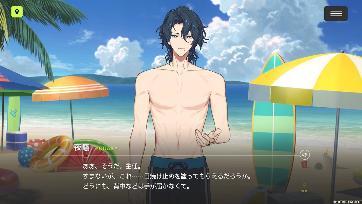 18trip_official's tweet image. 🏖リクルートカードストーリー紹介🏖
イベントリクルート「或いは海の泡のように」で手に入る、SSR夜鷹のカードストーリーをご紹介✨
コーヒートラックの営業の様子を見に来た主任。
昼班の課題に付き合ってもらっている夜鷹に対し、
癒やしを提供できればと奮闘するが――
#エイトリ