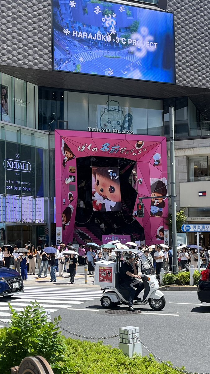cethaphile's tweet photo. Demi apa pun aku bajah sm monchhichi smpe tmn aku yg suka thai  (fotfot) nitip monchhichi🐵😭🤏 https://t.co/p1mirM9gEB