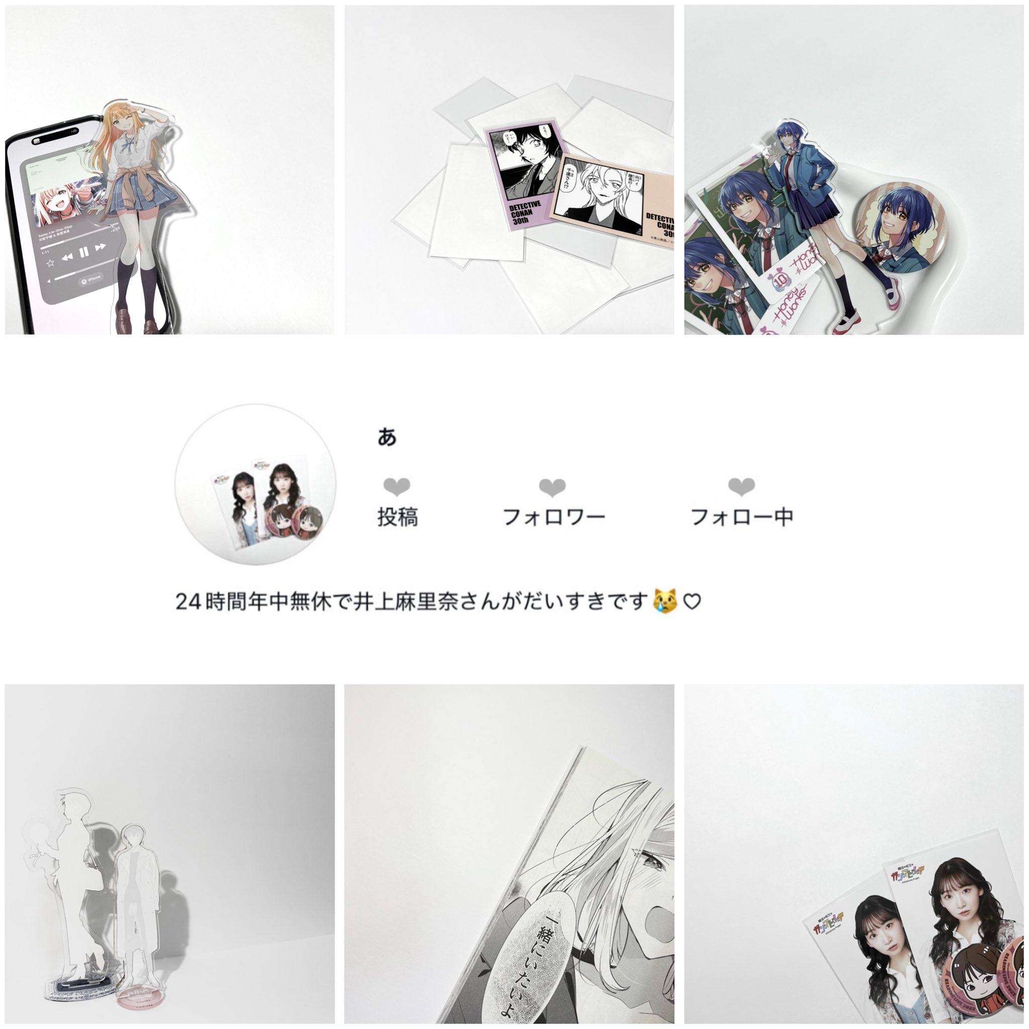 おしゃな♡様用です！ あいさ on X: 