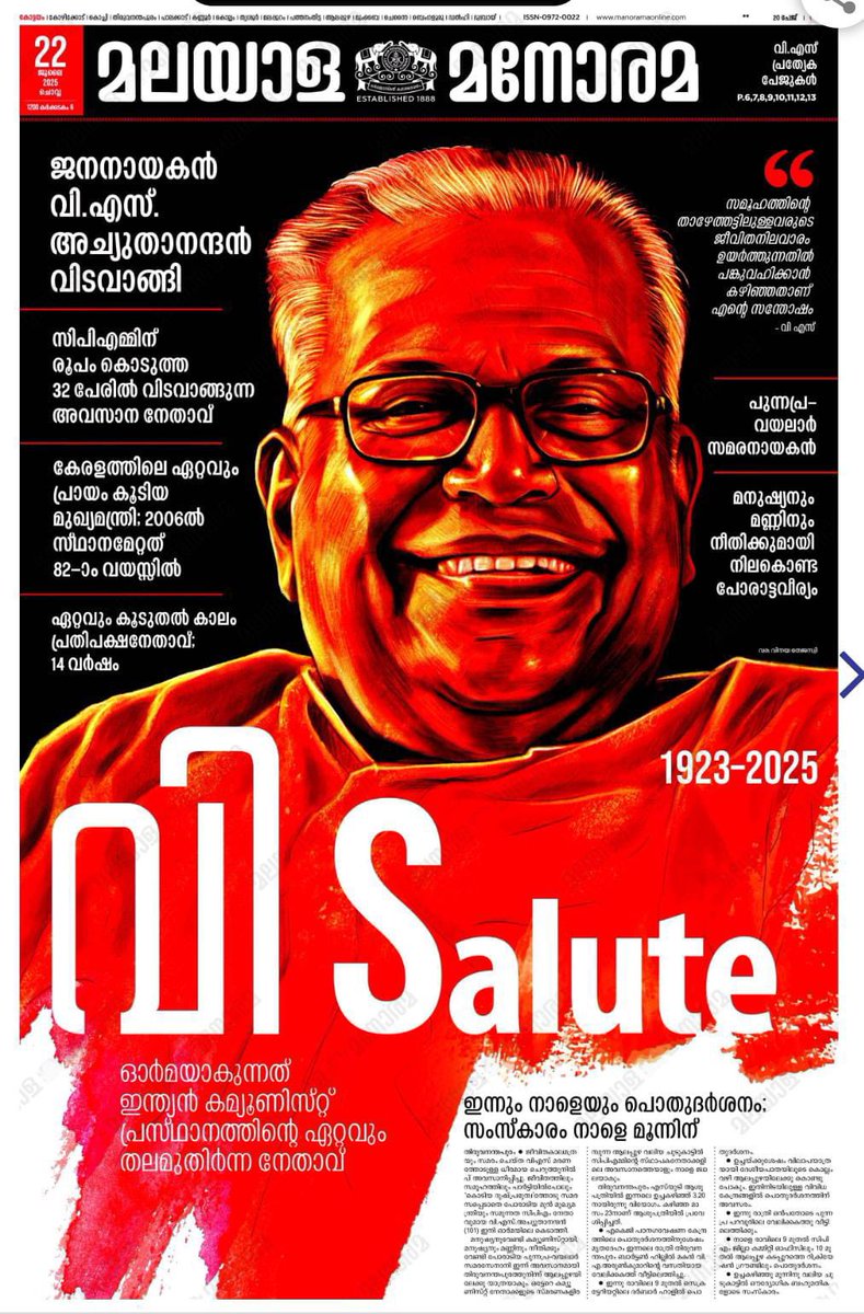 thekorahabraham's tweet image. VS. The two alphabets that we once used to wake up seeing on the front pages of all newspapers on most days.
Front pages of today's Malayalam papers.
