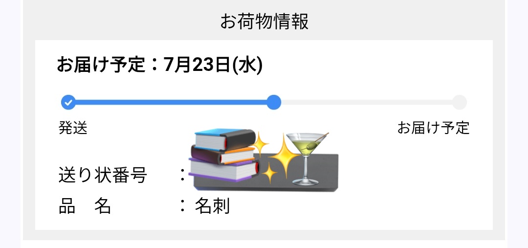Fullmoon_0505's tweet image. やっちゃーー〜！！