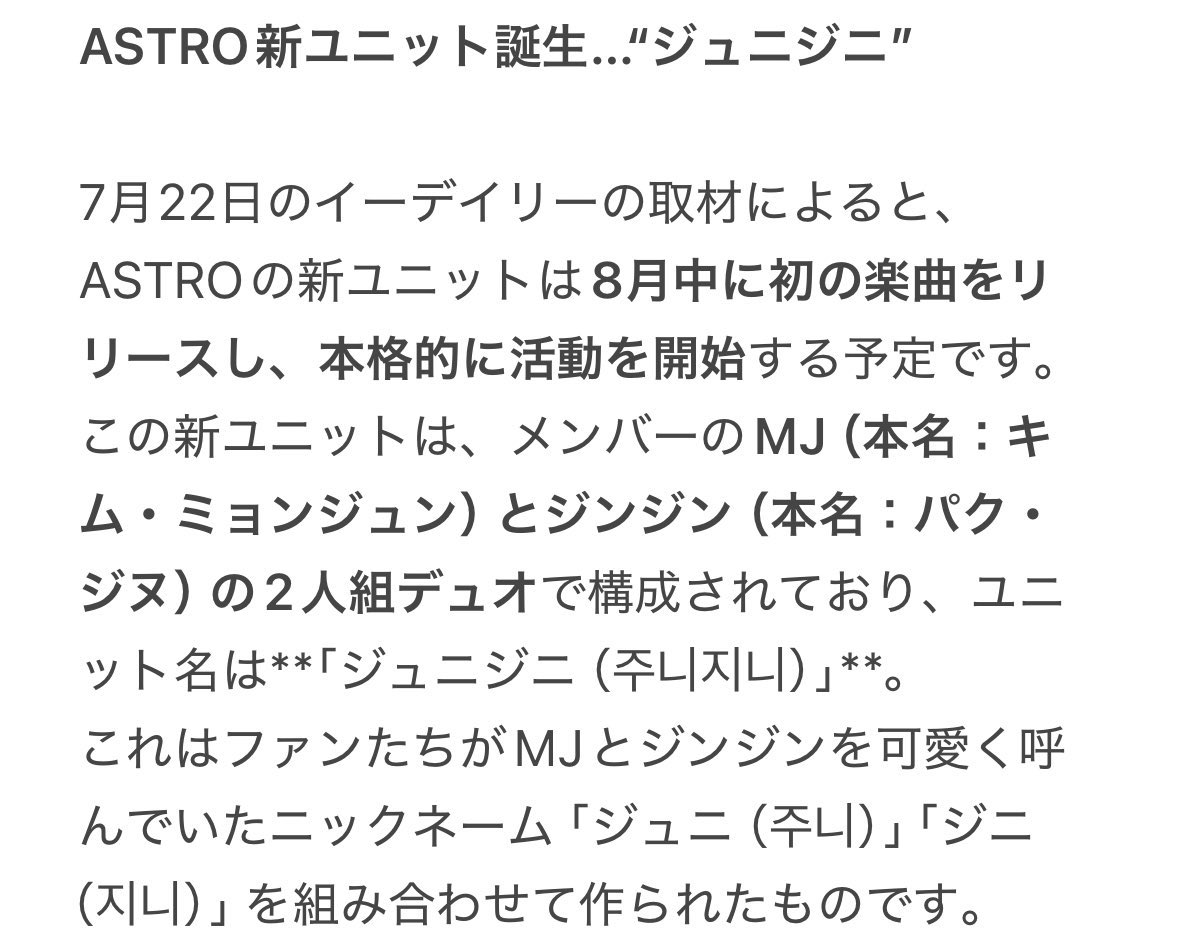 clum0921's tweet photo. ジュニジニ🧡💚
楽しみ☺️ https://t.co/WRpi0n6wLF