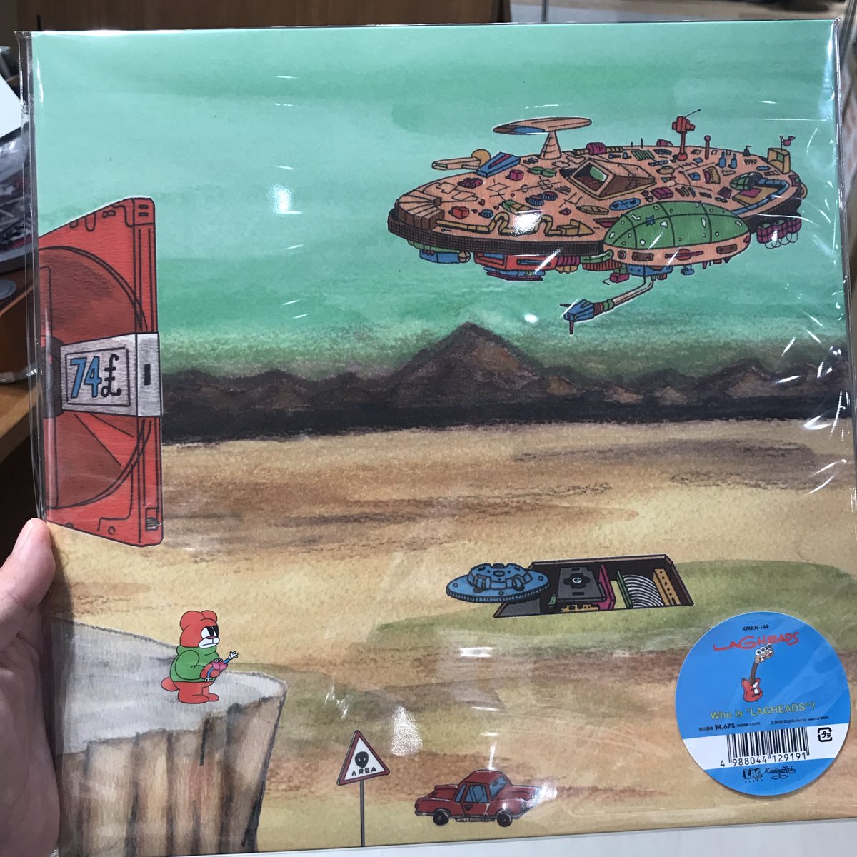 🌟7月22日(火)入荷レコード情報🌟
・Molt/MOLT 
・Re: Plus / Osamu Fukuzawa/Afterimage 
・LAGHEADS/Who is “LAGHEADS”? 

商品ごとの詳細はコチラ！⇒
hmv.co.jp/news/article/2…