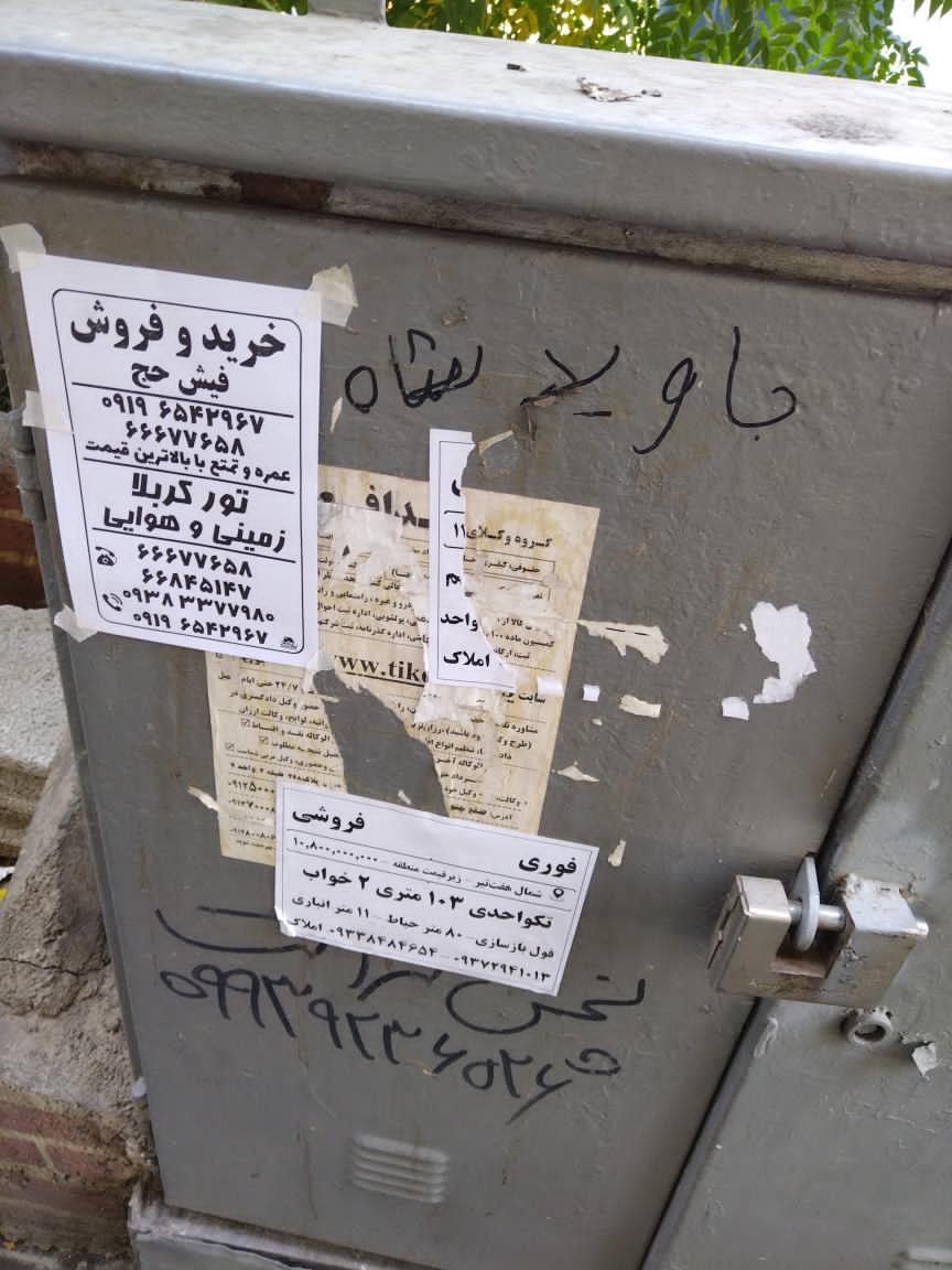 AminBehroozi2's tweet image. جاویدشاه
سه شنبه۳۱تیرماه۲۵۸۴شاهنشاهی
📌تهران
#جاويدشاه_رمز_نجات_ایران