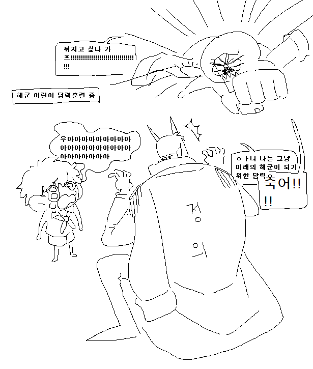 21CMBMD's tweet image. 센고쿠-로시난테 가족 너무 좋아하는데 더 안 풀어줘서 매번 날조만 함