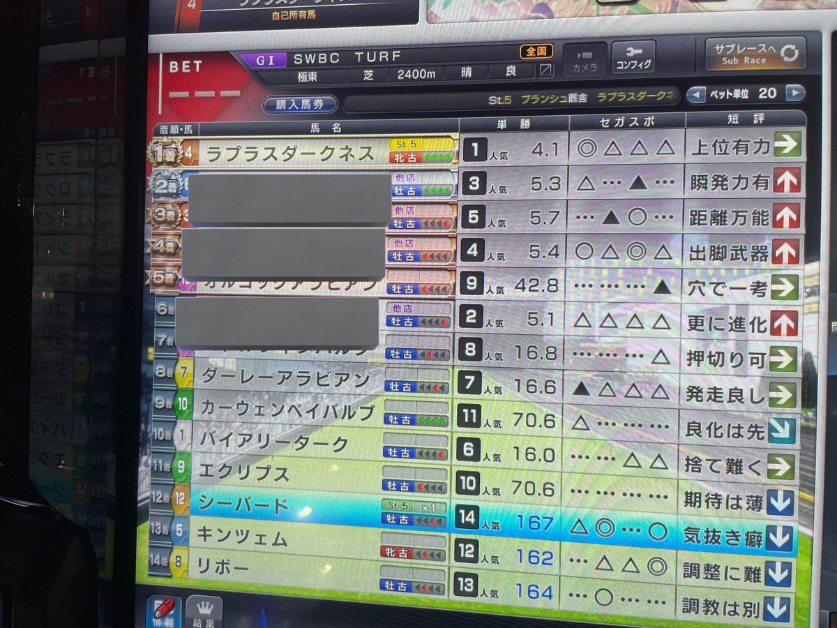 Shii♡フォロ割おまとめ割◎　0605 ブランシュω4 on X: 