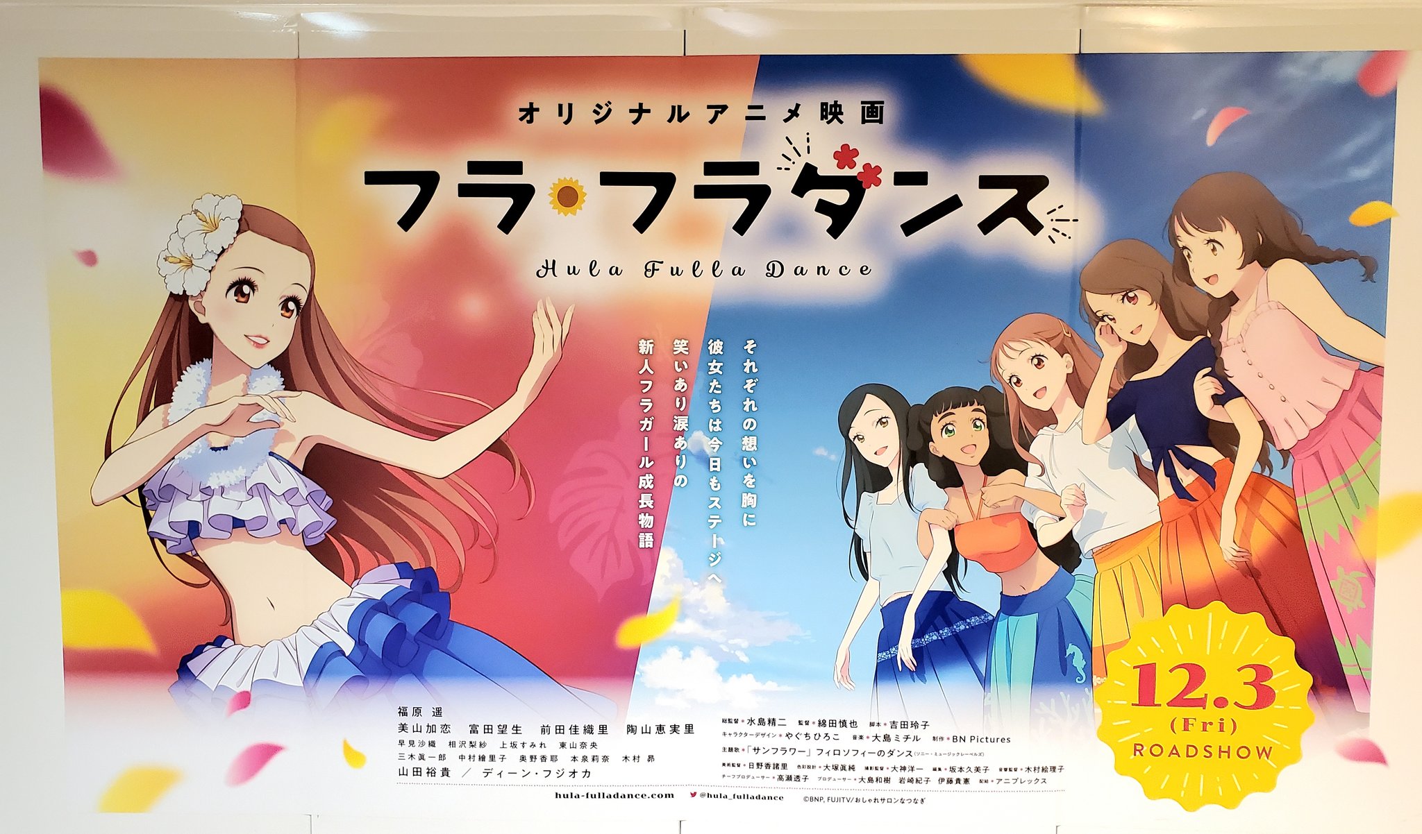 ALOHAページ♡紅はるか pink🎀 春に向けてクリアな透け感のあるピンクおすすめです