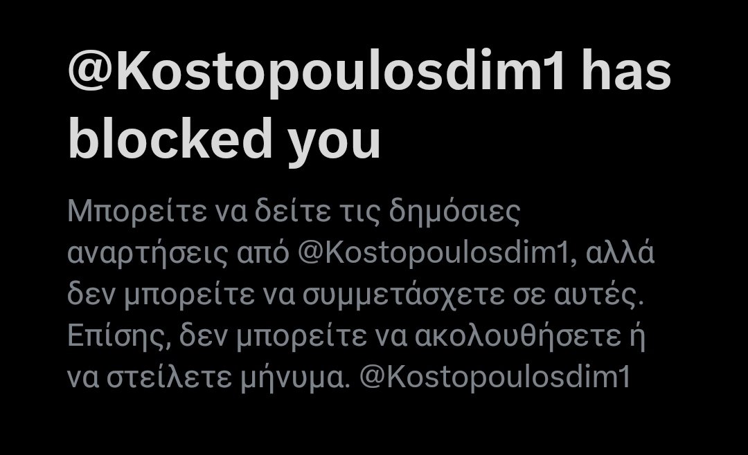 2Cowman57's tweet image. ..η λουγκρα ο Μήτσος 😂😂😂😂😂😂😂😂😂😂.. 👇..
