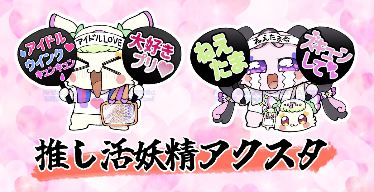 野口祥汰@C106 1日目 東6【09a】 (@nstime23) / X