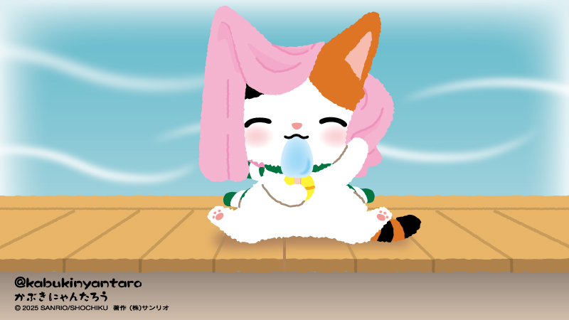 お風呂あがりの冷たいアイスはさいこうですにゃ！

#食いしん坊にゃんたろう