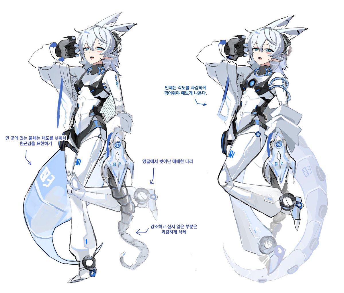 그림 돋보이게 만들기 // 재업