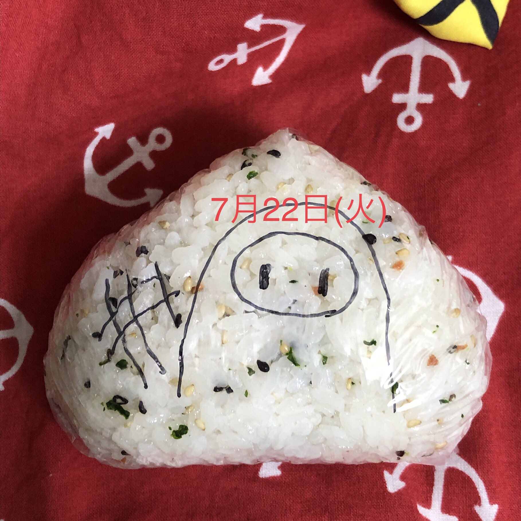 おにぎりページ おにぎりセットE おにぎり2個、おかず2種 756円｜ランチ