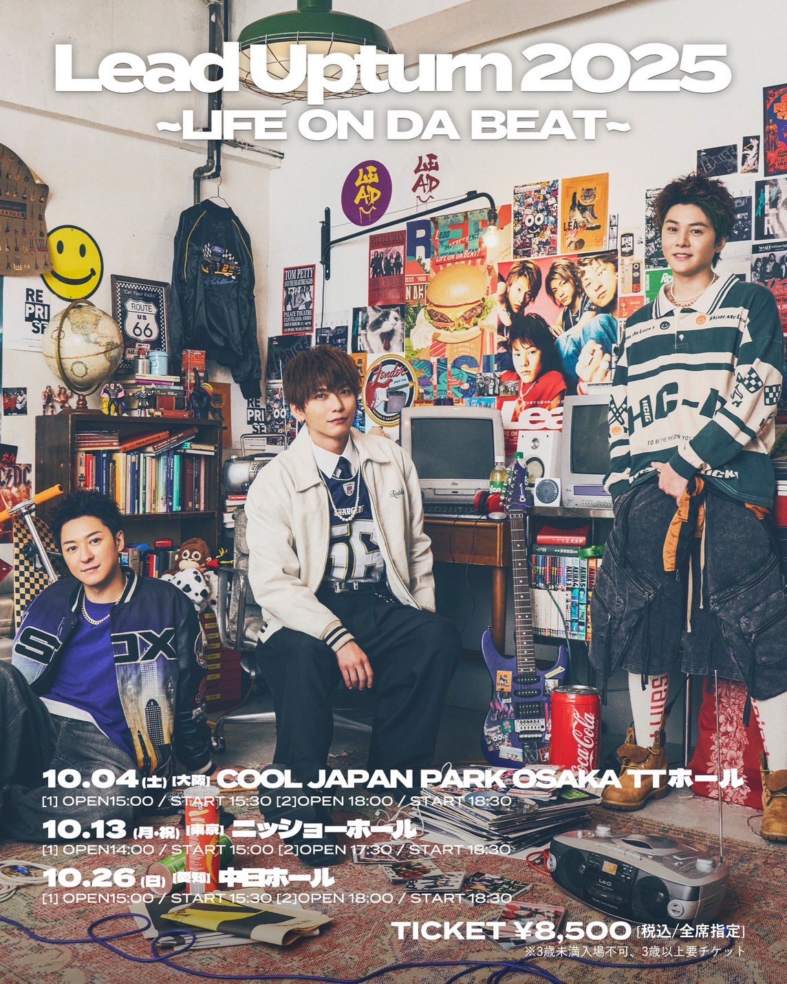 ルタオジャパン様 Lead 古屋敬多 〜TWINkle STAR〜＆りだぱ 古屋敬多》6/13(金)「Keita's Birthday Live Vol.3 〜TWINkle
