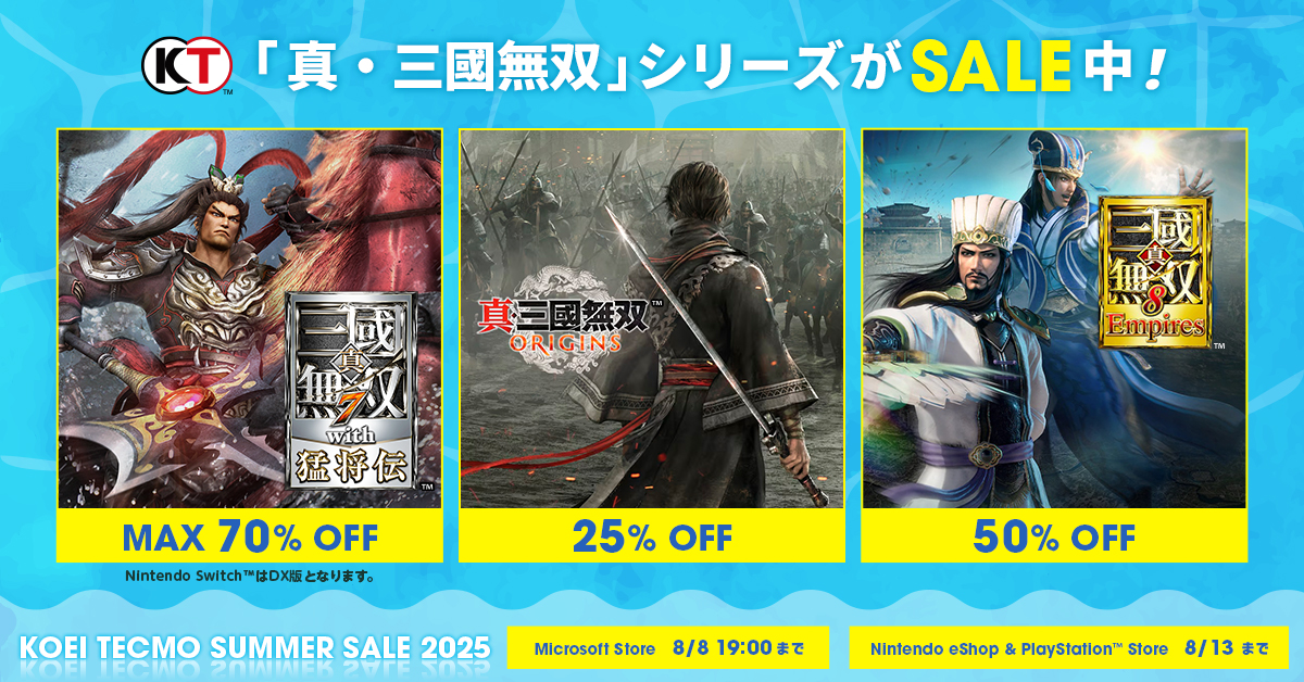 真・三國無双 公式 on X: 