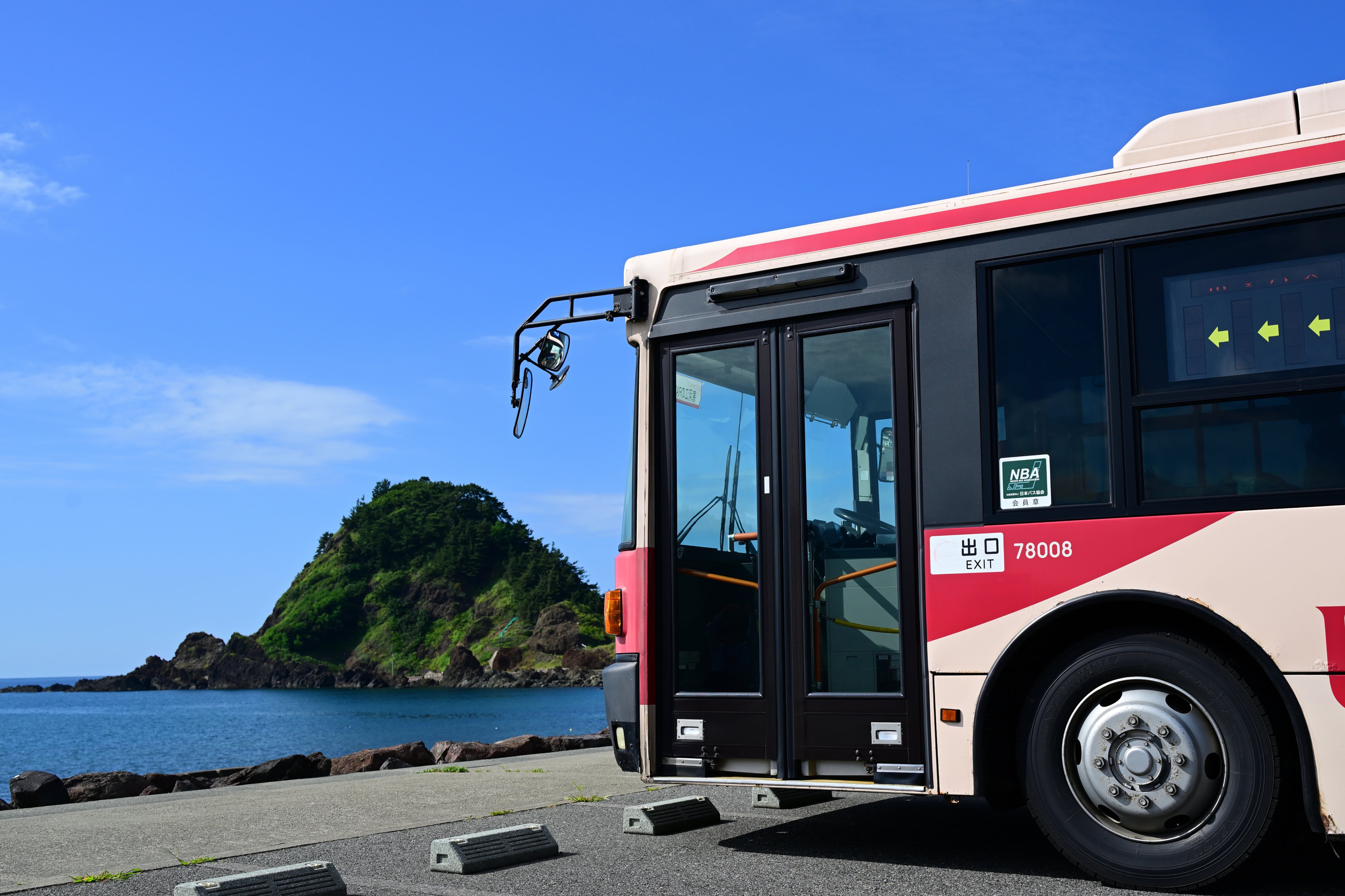 新説幡生庄 2025.4.7 JR西日本 山陽本線 幡生 Hatabu/はたぶ 📍山口県下関市