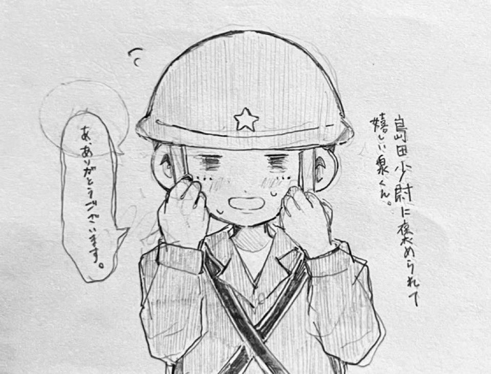 _ntiy's tweet image. 
