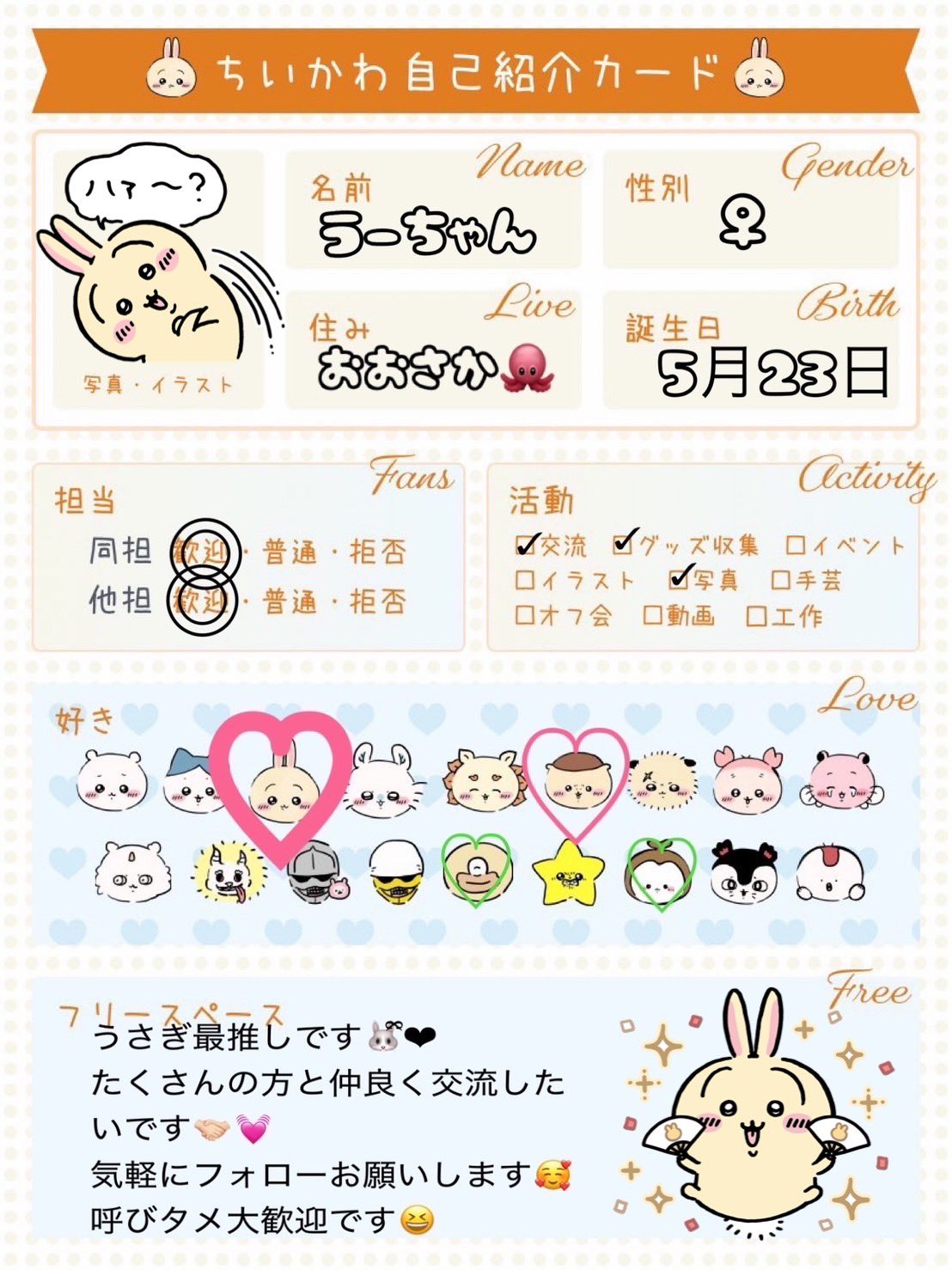 なお ※プロフィール必読お願いします※ なお☆プロフィール必読お願いします☆ の出品した商品 - メルカリ