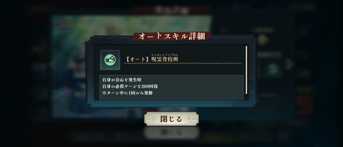 tomoguineko's tweet image. 新しい残滓なかなか強いですね〜
ふと思ったのが、お兄ちゃんの特徴に呪霊が入るのかが気になります。
入るのなら、なかなか相性良さげな気がしますね!
#ファンパレ