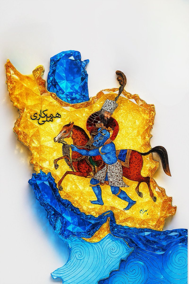 iranforwe's tweet image. جمهوری اسلامی یه تعطیلی ساختگی راه انداخته، به بهونهی گرما
آب نیست، برق نیست، پول نیست، کار نیست
اونوقت یه عده بار سفر بستن که برن «تفریح»؟!
تفریح روی خرابههای مردم دیگه؟!
بدون آب و برق، با جیب خالی، با شهری که خودش له شده
چی میبری براشون جز دردسر؟
اسمش استراحت نیست، اسمش…