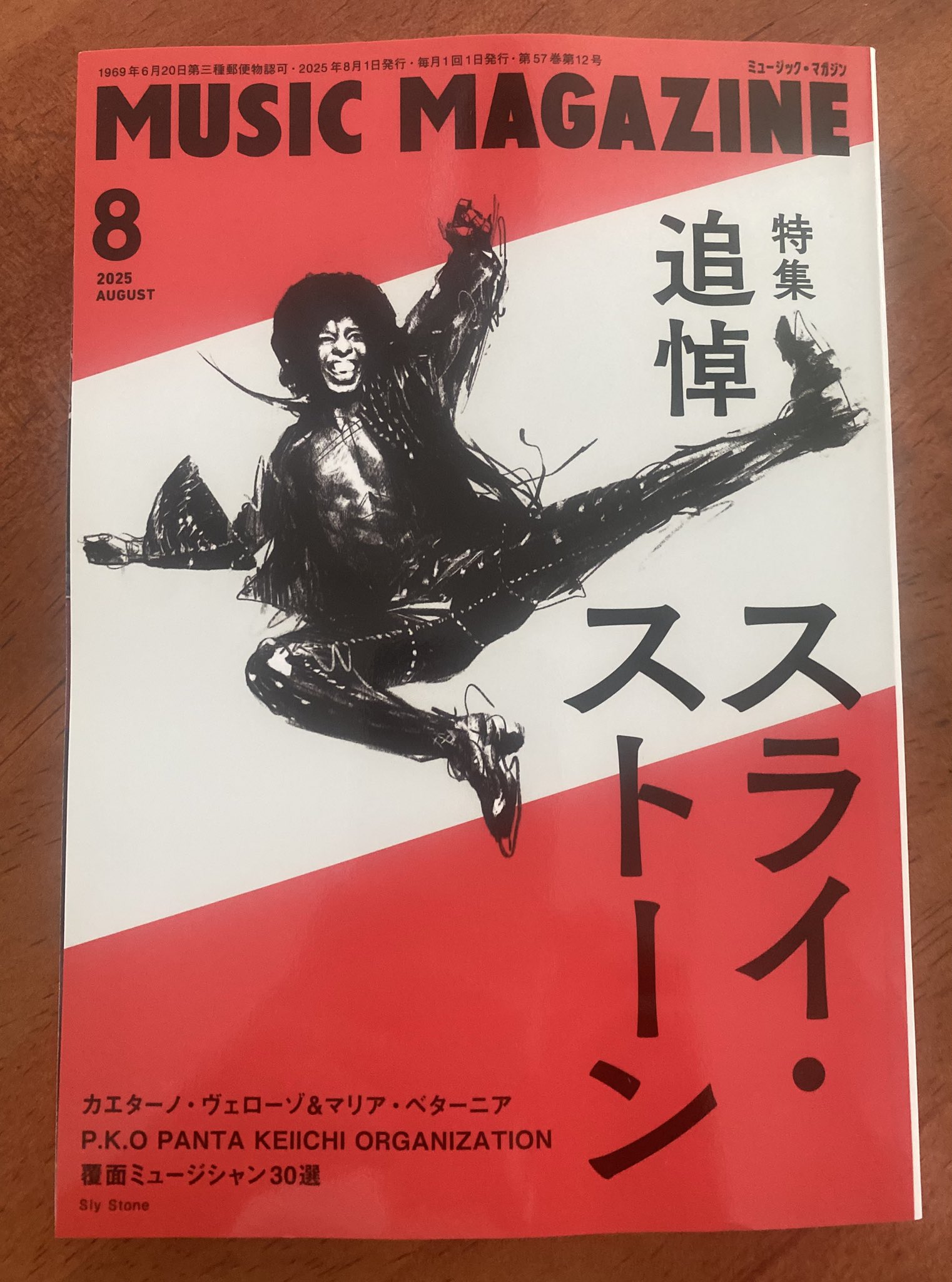 コンピュータ・ミュージックマガジン '96.6-'98.12 30冊 付録CD コンピュータ・ミュージックマガジン ´96.6-´98.12 30冊 付録CD