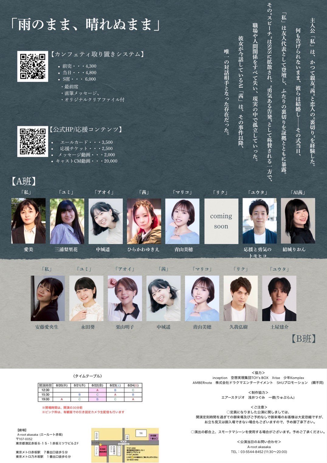 値下げ！江戸川乱歩賞！[激レア！デビュー作！初版]天狗の面　土屋隆夫　猫は知って 値下げ！江戸川乱歩賞！[激レア！デビュー作！初版]天狗の面