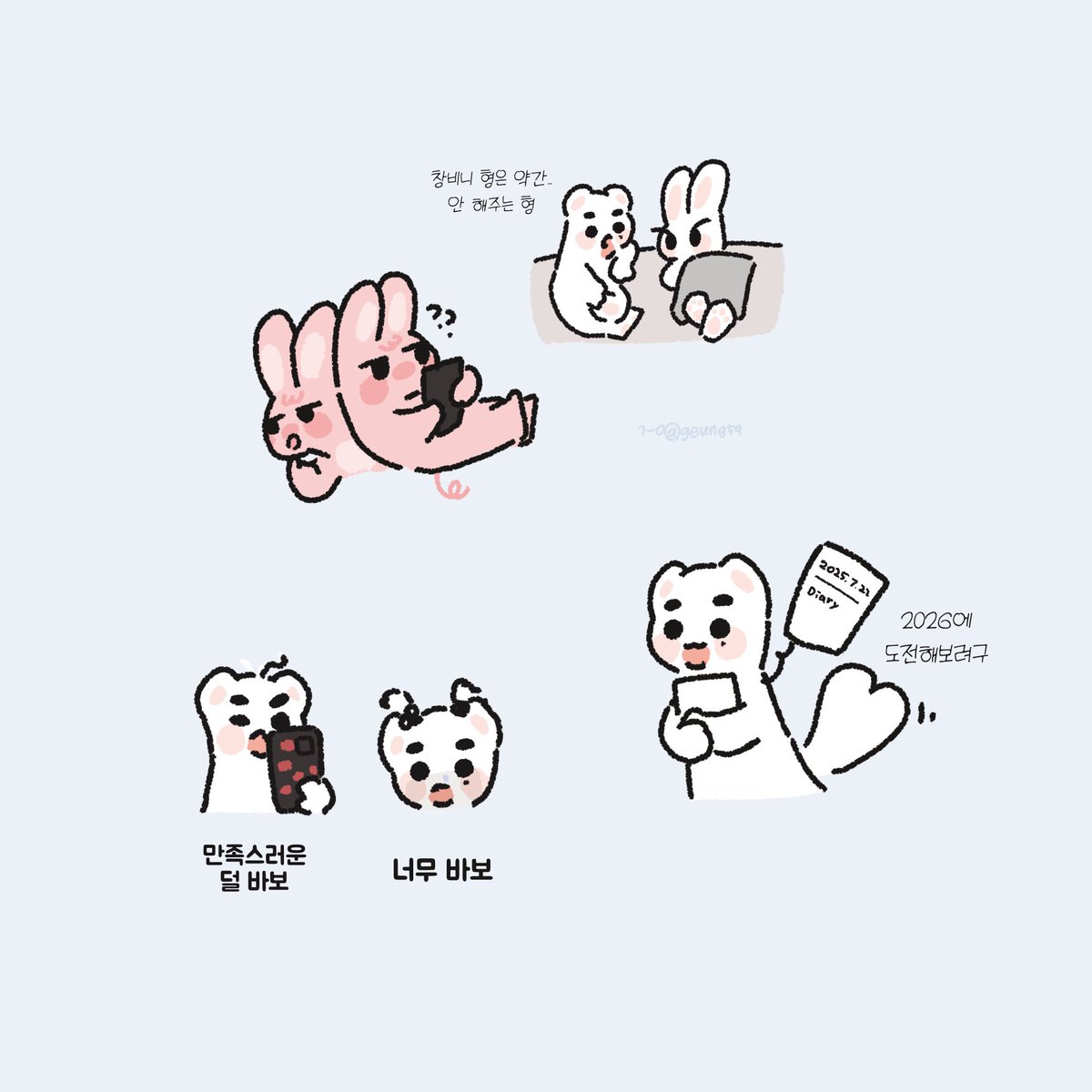 geung59's tweet image. 바부스러운거