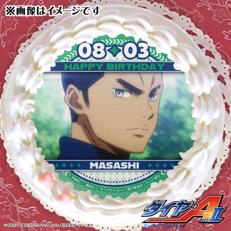 happypriroll's tweet image. ✨SPECIALセール開催中✨
ケーキ&マカロン全商品10%OFF!!
『ダイヤのA actⅡ』の商品も対象です✨
お得なセールは【7月31日(木)】まで!
詳細は⇨priroll.jp/shopbrand/ct25…
#ダイヤのA