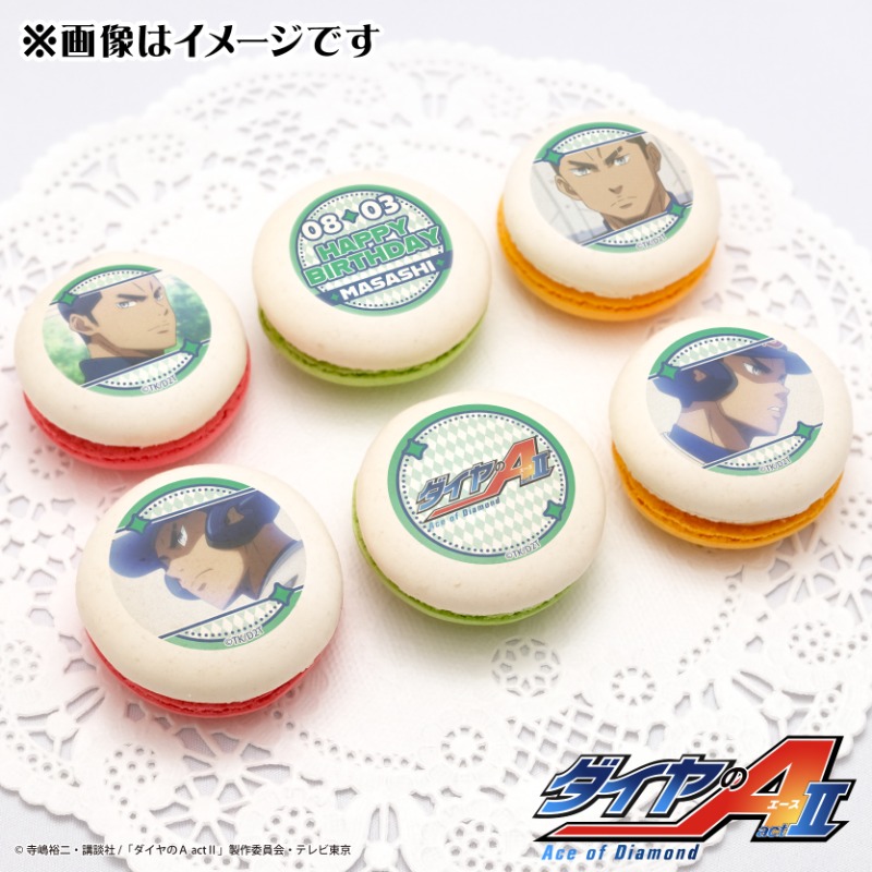 happypriroll's tweet image. ✨SPECIALセール開催中✨
ケーキ&マカロン全商品10%OFF!!
『ダイヤのA actⅡ』の商品も対象です✨
お得なセールは【7月31日(木)】まで!
詳細は⇨priroll.jp/shopbrand/ct25…
#ダイヤのA