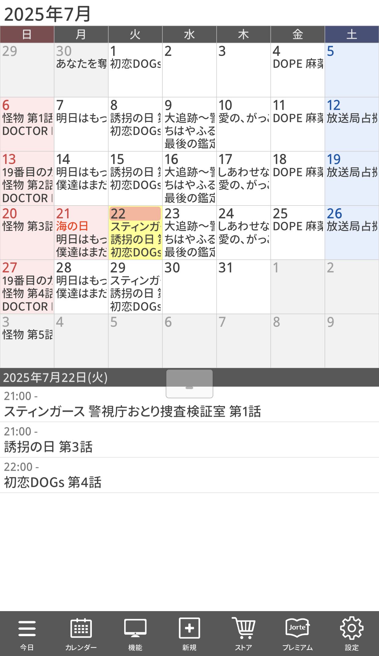 新品未開封 内田有紀1996.97.98年カレンダー Yahoo!オークション - 1994年 内田有紀 カレンダー 未使用保管品