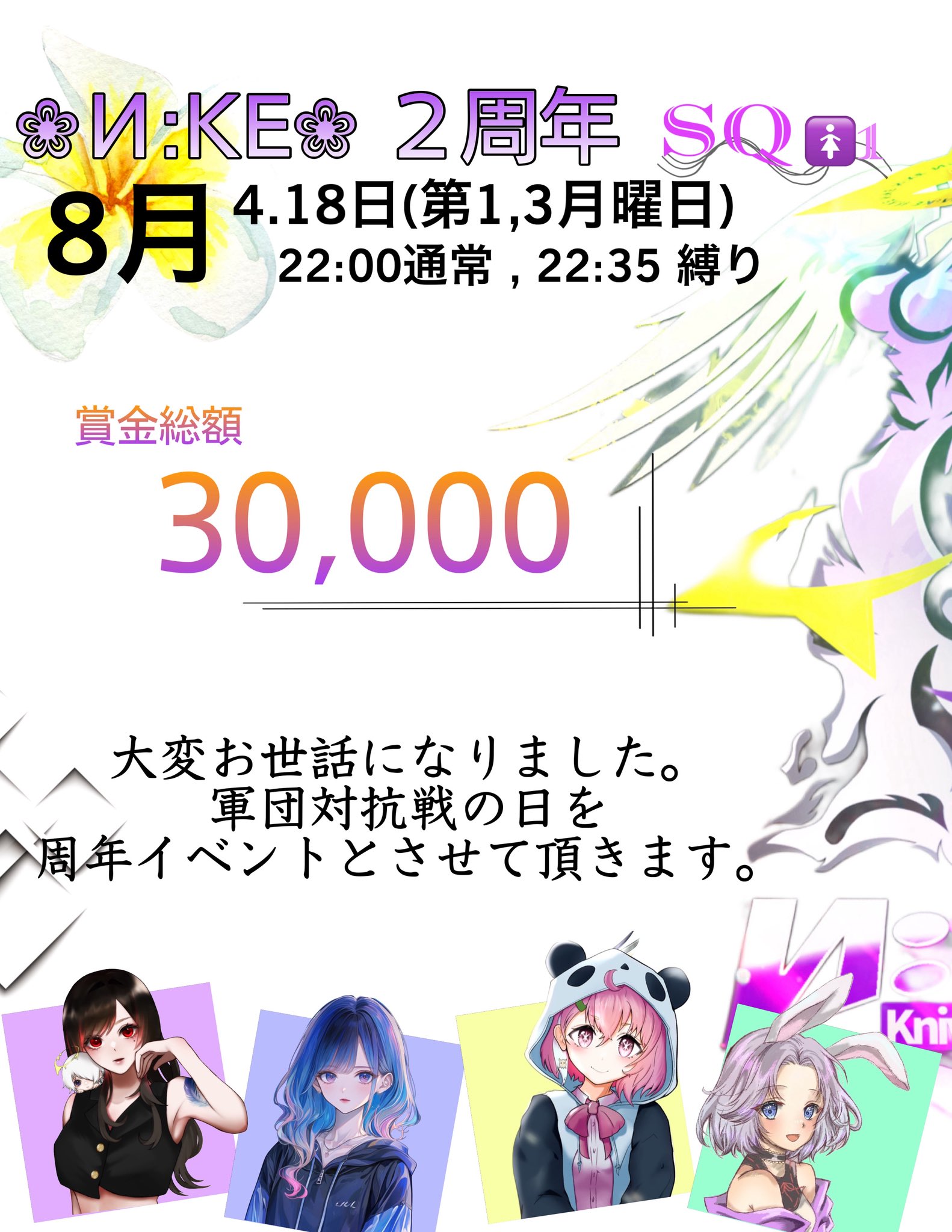 ゆぅ♡さま確認ページ♡ ゆぅ (@Yu6483) / X