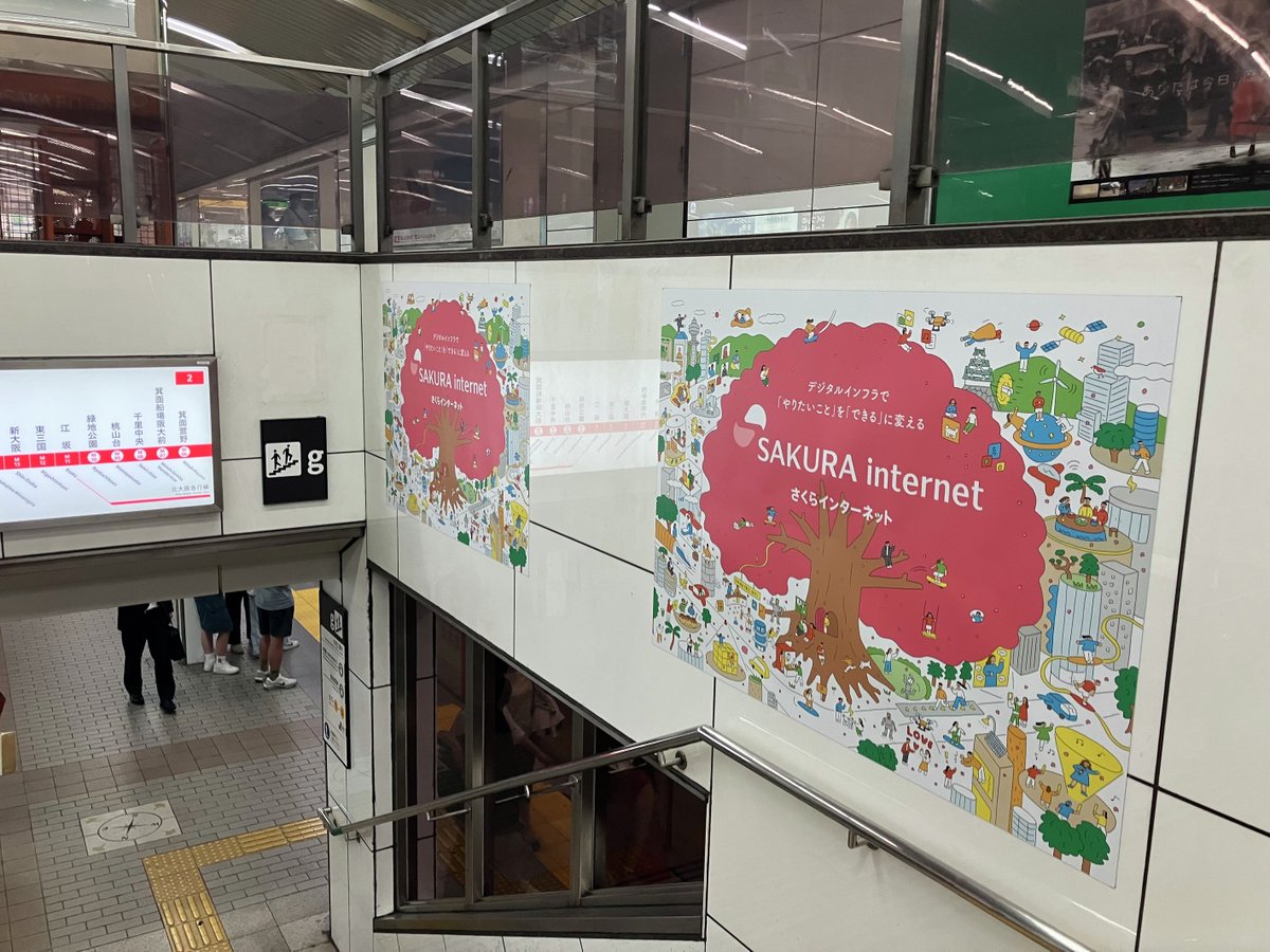 sakura_pr's tweet image. 【お知らせ📢】
さくらインターネットの広告が7/21(月)より下記の場所で掲出されています🌸
✅大阪駅セントラルサウンドビジョン ~7/27(日)
✅御堂筋線梅田駅構内 ~7/27(日)
✅Whityうめだ ~8/3(日)
お近くにお越しの際は、ぜひチェックしてみてください👀✨