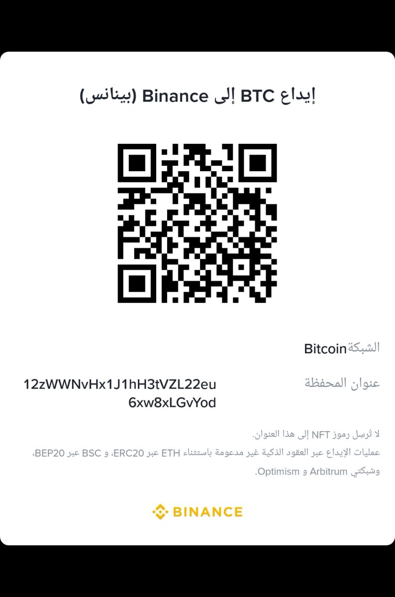 noor_noor50586's tweet image. My friends, I need your help in providing food. My children need food. I am not asking for myself. I am asking for my children, as they are the most vulnerable in light of these horrific conditions of war. It seems that the weakest are the ones who pay the greatest price. Please