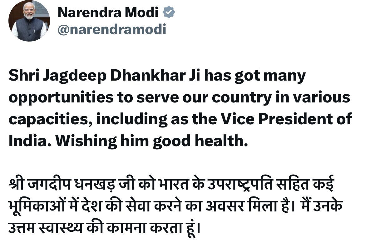 niranjan2428's tweet image. Breaking
இந்தியாவின் துணைக் குடியரசுத் தலைவர் உட்பட பல்வேறு பதவிகளில் நமது நாட்டிற்கு சேவை செய்ய ஜகதீப் தன்கர் ஜிக்கு பல வாய்ப்புகள் கிடைத்துள்ளன. அவர் நல்ல ஆரோக்கியத்துடன் இருக்க வாழ்த்துகிறேன்.; பிரதமர் மோடி
துணை குடியரசுதலைவர் ராஜினாமா குறித்து முதல் முதலாக பிரதமர் மோடி…