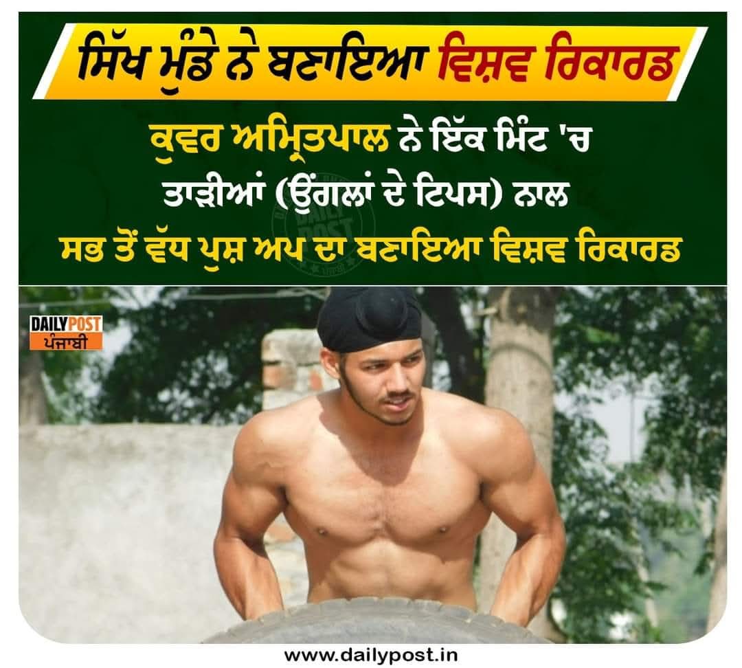 Kuwar Amritbir Singh (@kuwaramritbir) on Twitter photo 