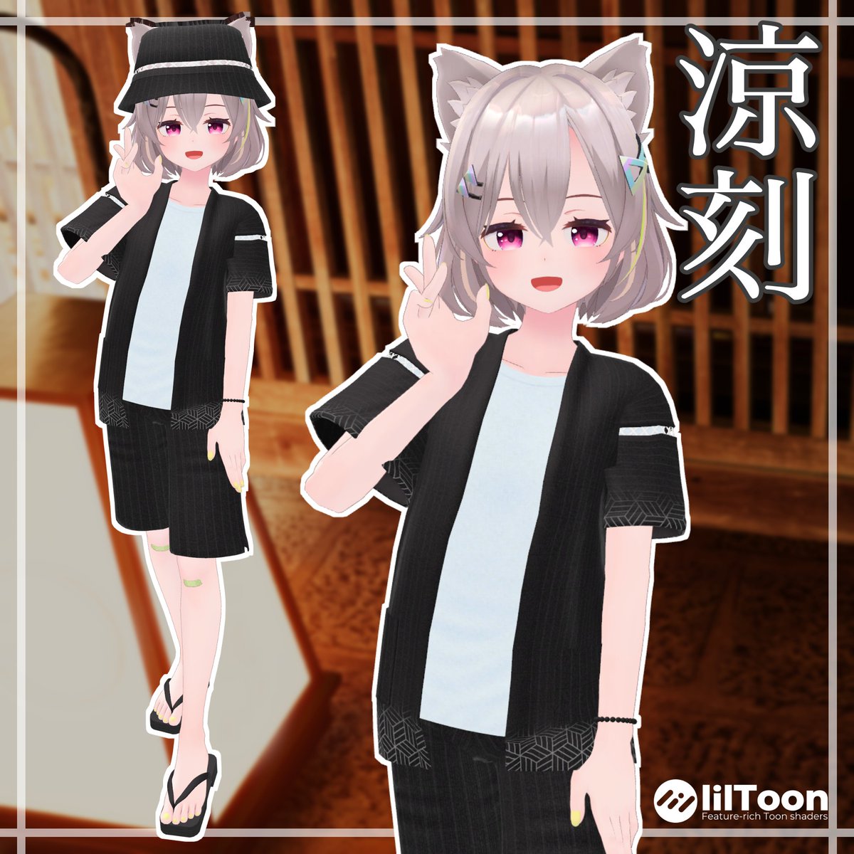 Sky3DWorks (@sky3dworks) on Twitter photo ✨新たにトラスに対応いたしました!
※販売記念セール中【12アバター対応】涼刻 -Suzutoki- | Sky3DWorks 
sky3dworks.booth.pm/items/7188845 #booth_pm ✨新たにトラスに対応いたしました!
※販売記念セール中【12アバター対応】涼刻 -Suzutoki- | Sky3DWorks 
sky3dworks.booth.pm/items/7188845 #booth_pm