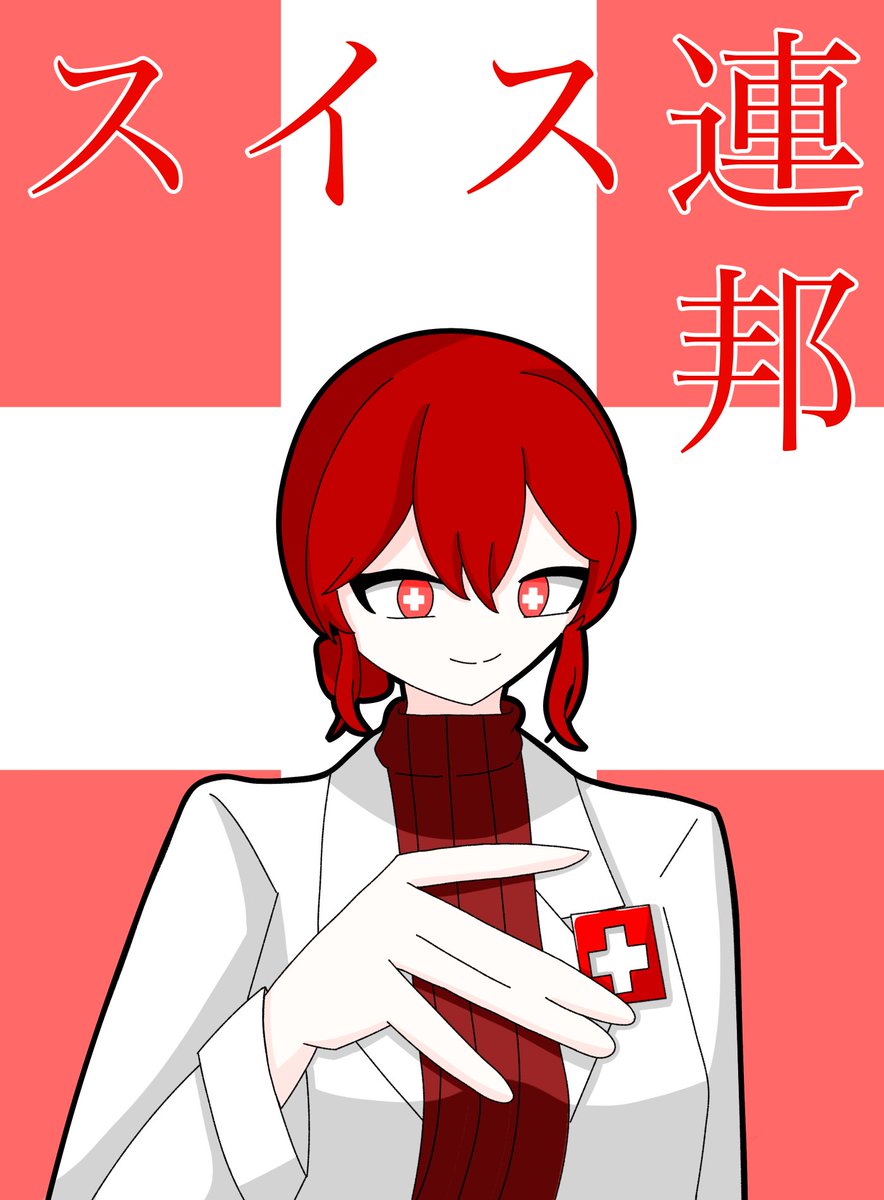 U_uri0804's tweet image. #国を明日の光へと

No.129
ジルダ・ヴァイス