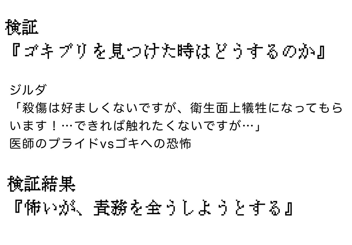 U_uri0804's tweet image. #国を明日の光へと

No.129
ジルダ・ヴァイス