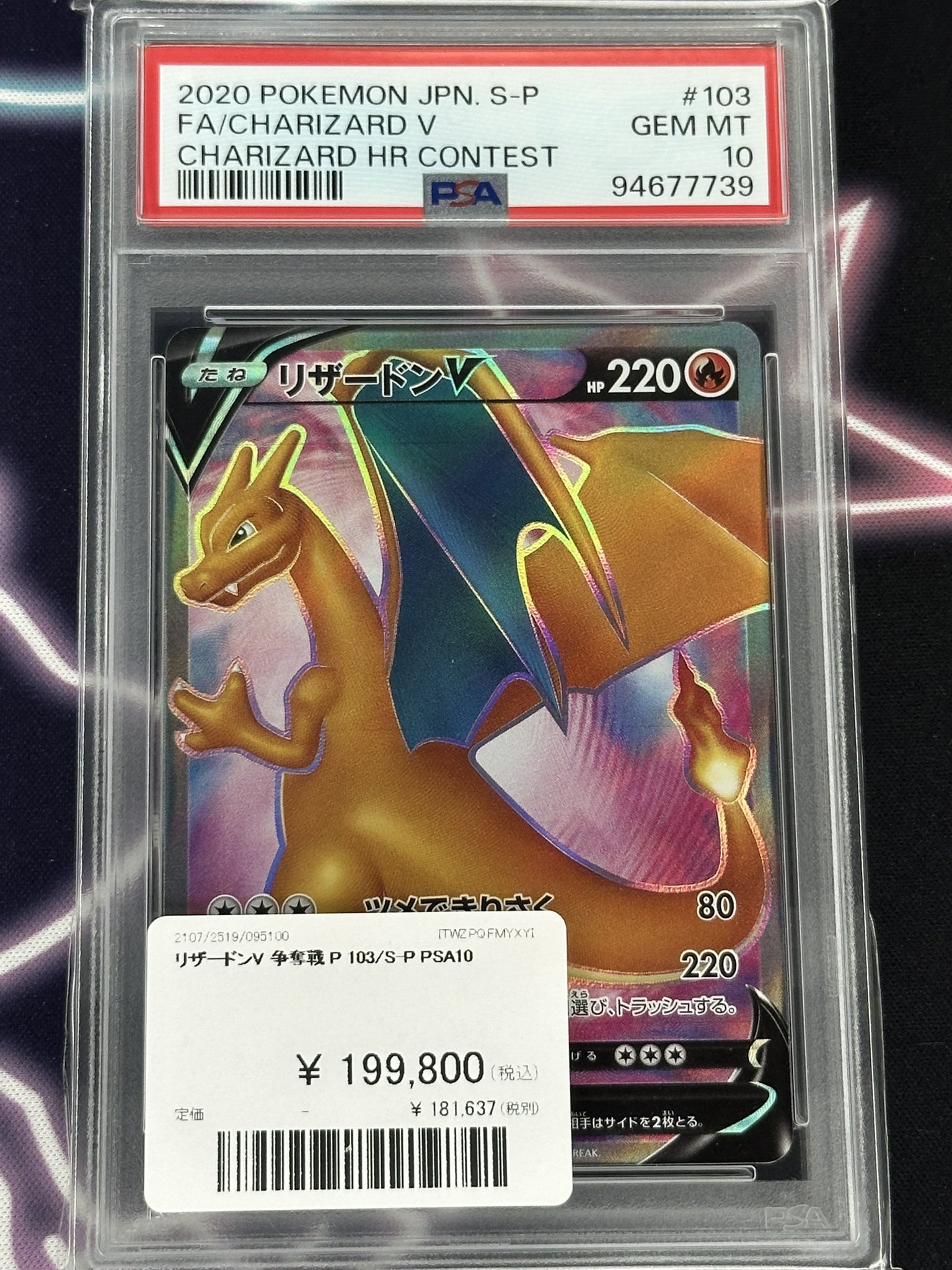 PDG Collector's Shop 名古屋 on X: 